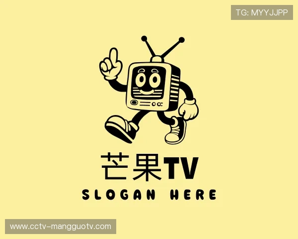 知道芒果tv官方网站